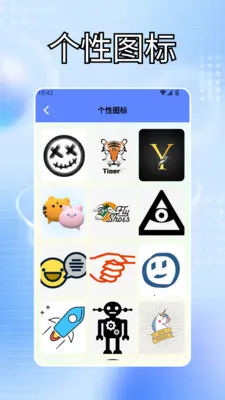 �ҵĵ���������Ч(�����������)v1.3 �ֻ����ͼ