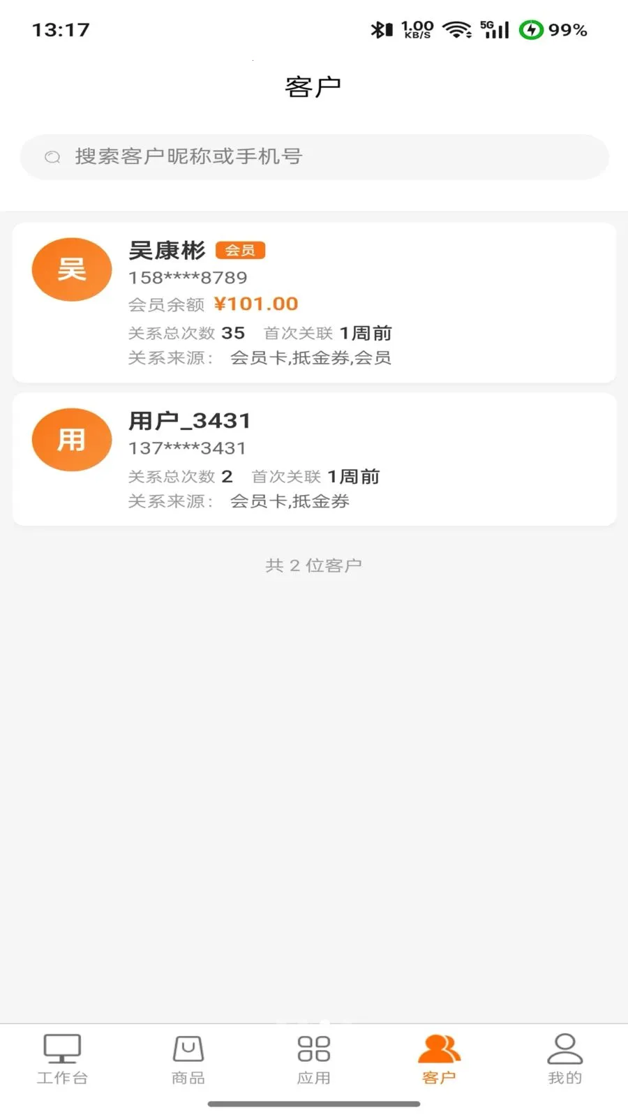 ����������ֻ���v2.0.0 ��׿���ͼ