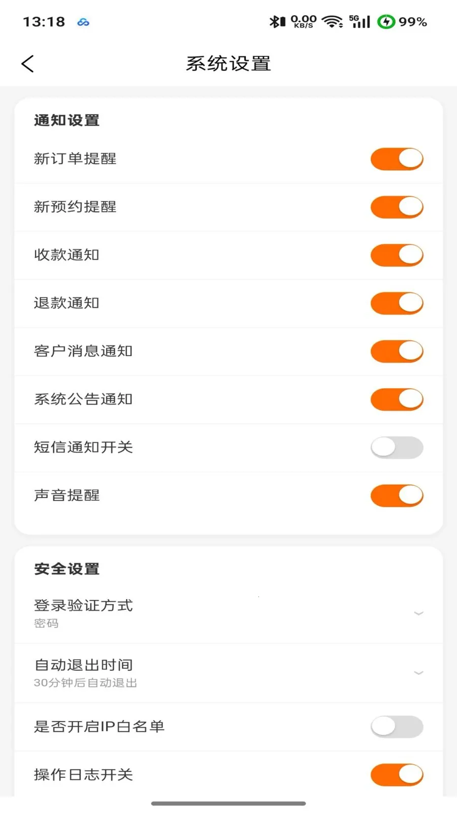 ����������ֻ���v2.0.0 ��׿���ͼ
