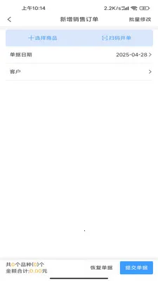 ����ͨPlus(�Ƶ���Ʒ��������)v2.3.0 ��Ѱ��ͼ