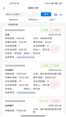 ����ͨPlus(�Ƶ���Ʒ��������)v2.3.0 ��Ѱ��ͼ
