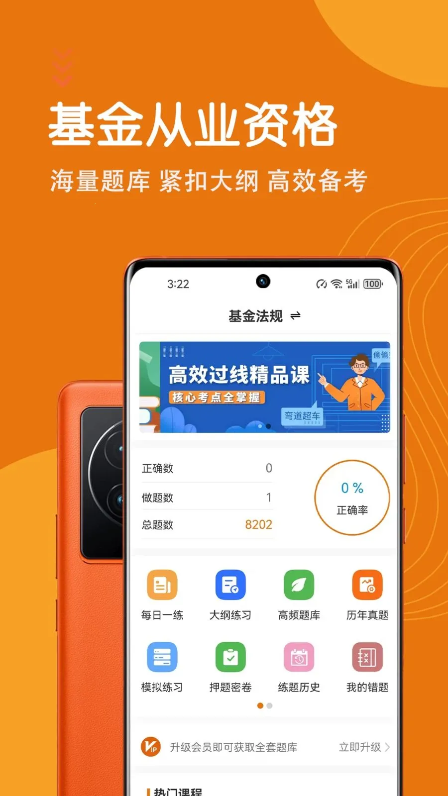 �����ҵ�ʸ������2026���°汾v7.0.1 ��Ѱ��ͼ