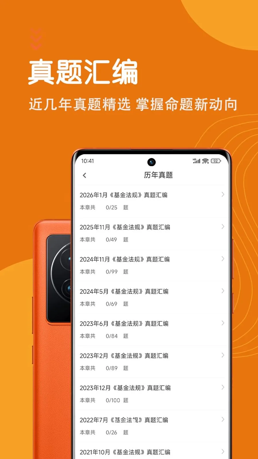 �����ҵ�ʸ������2026���°汾v7.0.1 ��Ѱ��ͼ