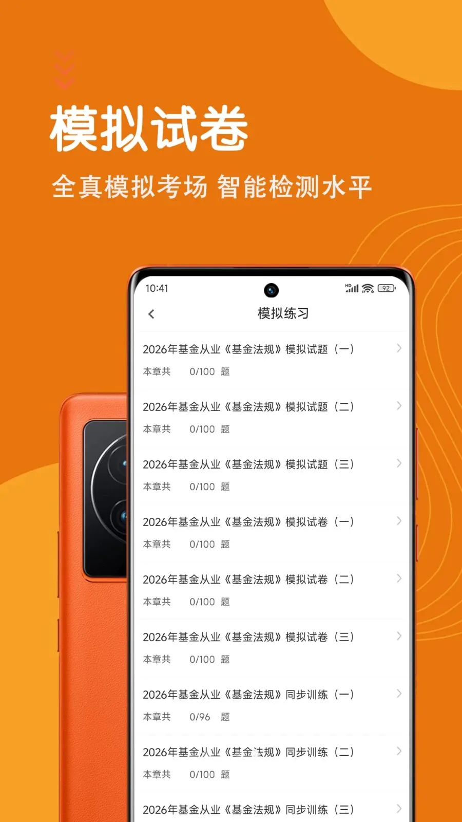 �����ҵ�ʸ������2026���°汾v7.0.1 ��Ѱ��ͼ