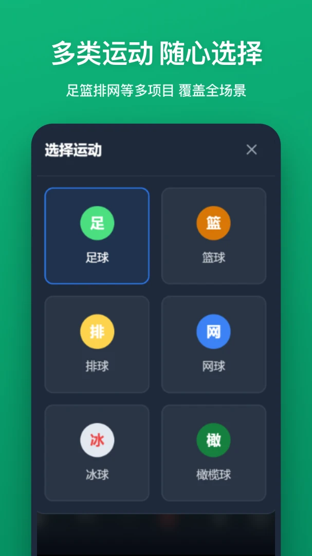 ս����(����ս����ƹ���)v1.2.0 ��Ѱ��ͼ