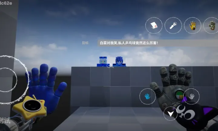 ���ȵ���Ϸʱ��6ͬ�˰氲׿���ֻ���v1.0 �ٷ������ͼ