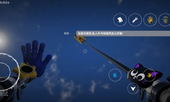 ���ȵ���Ϸʱ��6ͬ�˰氲׿���ֻ���v1.0 �ٷ������ͼ