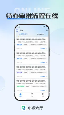СԴ������׿���ֻ���v1.0.7 ��׿���ͼ