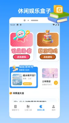 �ҵı�������2026�ٷ����°汾v1.4 ��Ѱ��ͼ