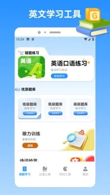�ҵı�������2026�ٷ����°汾v1.4 ��Ѱ��ͼ