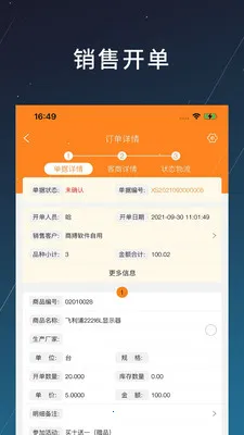 �̲�(��ҵ��������)v1.2.20 ��׿���ͼ