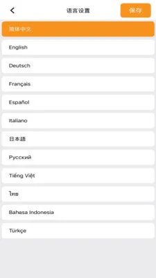 Osmart(����̥ѹ���APP)v1.3.4 �ֻ����ͼ