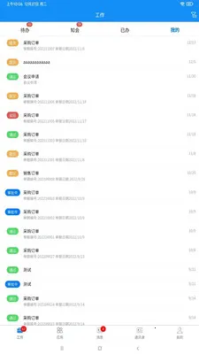 �ۺ�V2026�ٷ����°汾v1.4.7 �ٷ������ͼ