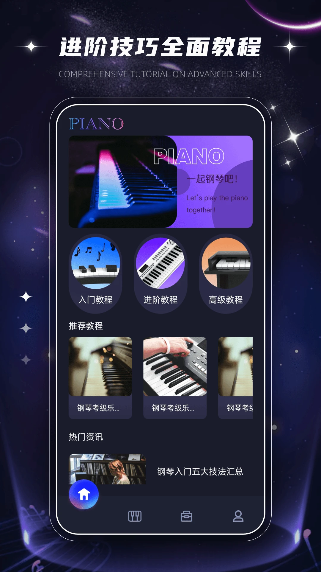 ������Ч��ȫ��׿���ֻ���v1.0.2 ��Ѱ��ͼ