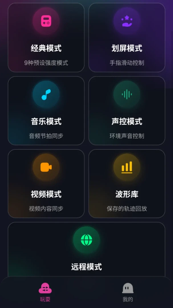 ��Ϭ�ؾ�(��߻�������)v2.0.0 �ֻ����ͼ