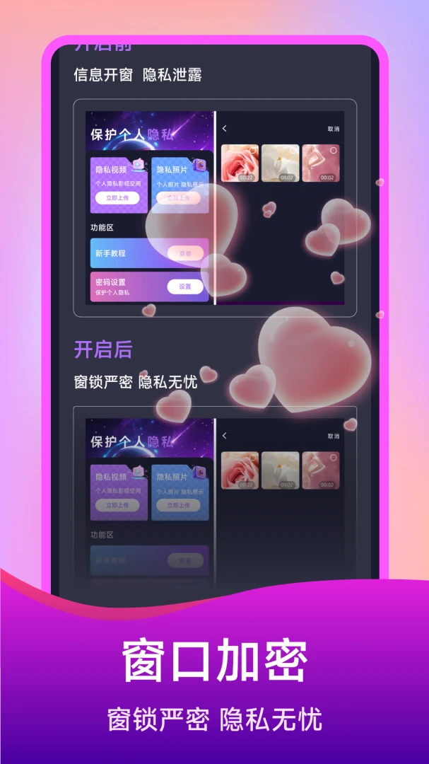 ��ѵ�Ӱ���岥����(��˽��Ƶ������)v1.5.4.0 �ֻ����ͼ
