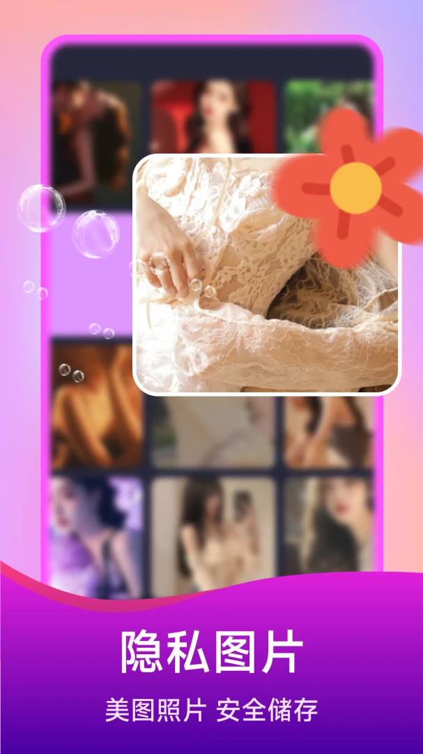 ��ѵ�Ӱ���岥����(��˽��Ƶ������)v1.5.4.0 �ֻ����ͼ