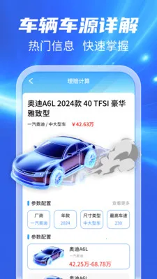 123���ճ�����2026���°汾v1.0.1 ��Ѱ��ͼ