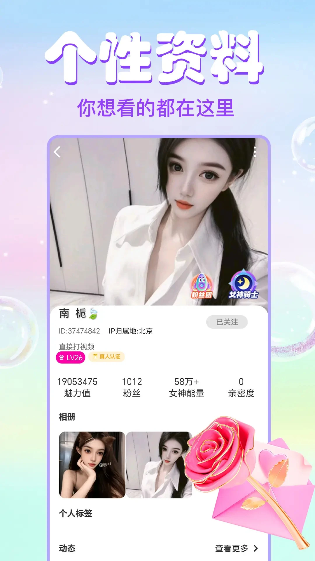 ������Ƶ���������ֻ���v1.6.8 �ٷ������ͼ