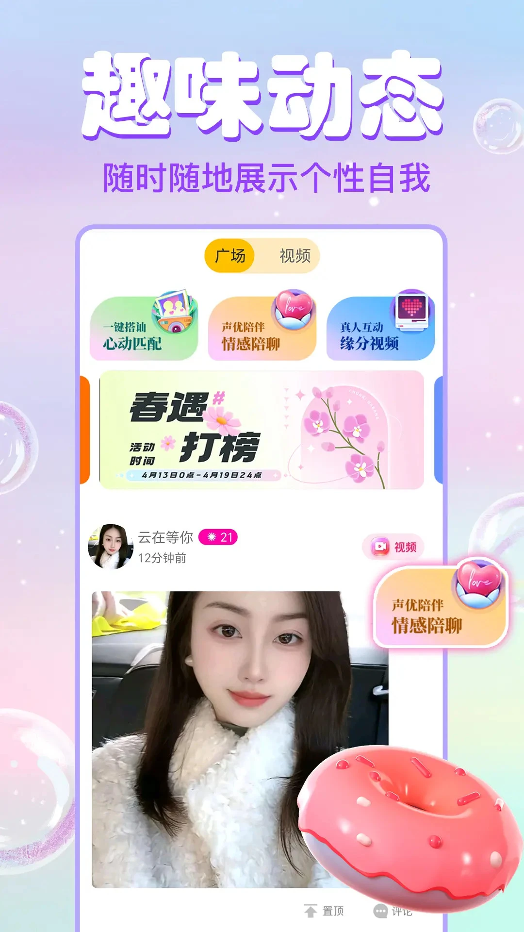 ������Ƶ���������ֻ���v1.6.8 �ٷ������ͼ
