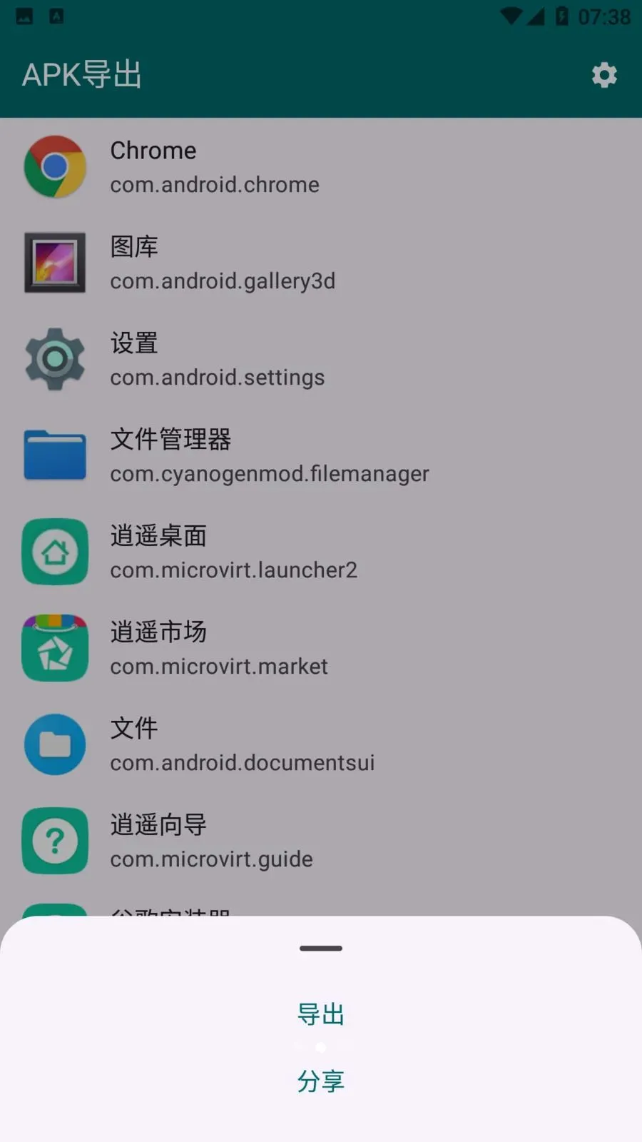 Apk����2026�ٷ����°汾v1.3.2 ��Ѱ��ͼ
