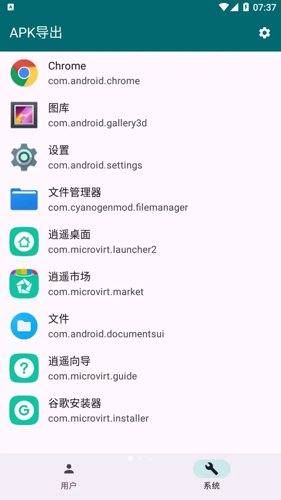 Apk����2026�ٷ����°汾v1.3.2 ��Ѱ��ͼ