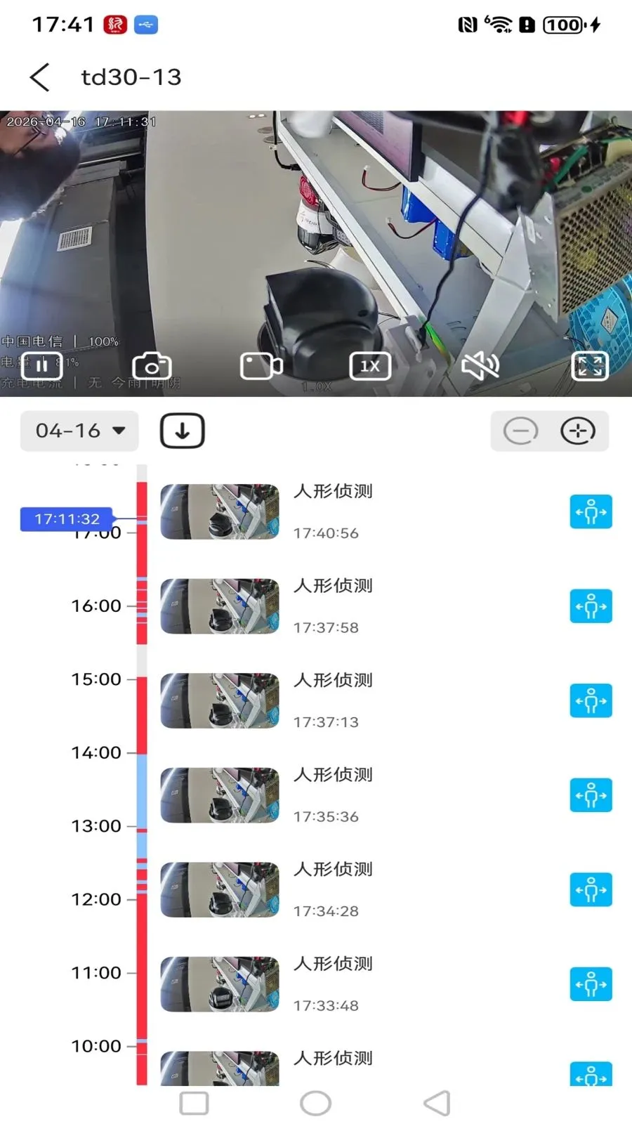 ����߿��ǻ���2026���°汾v1.0.3 �ֻ����ͼ
