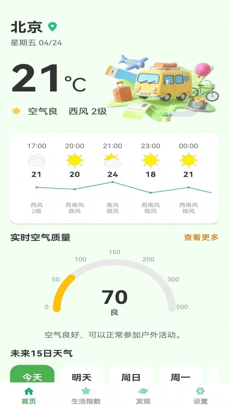 ����С����(�������й�������)v1.0.5 ��׿���ͼ