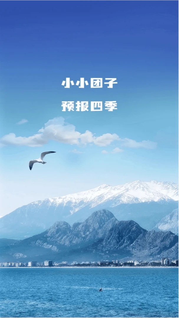 ����С����(�������й�������)v1.0.5 ��׿���ͼ