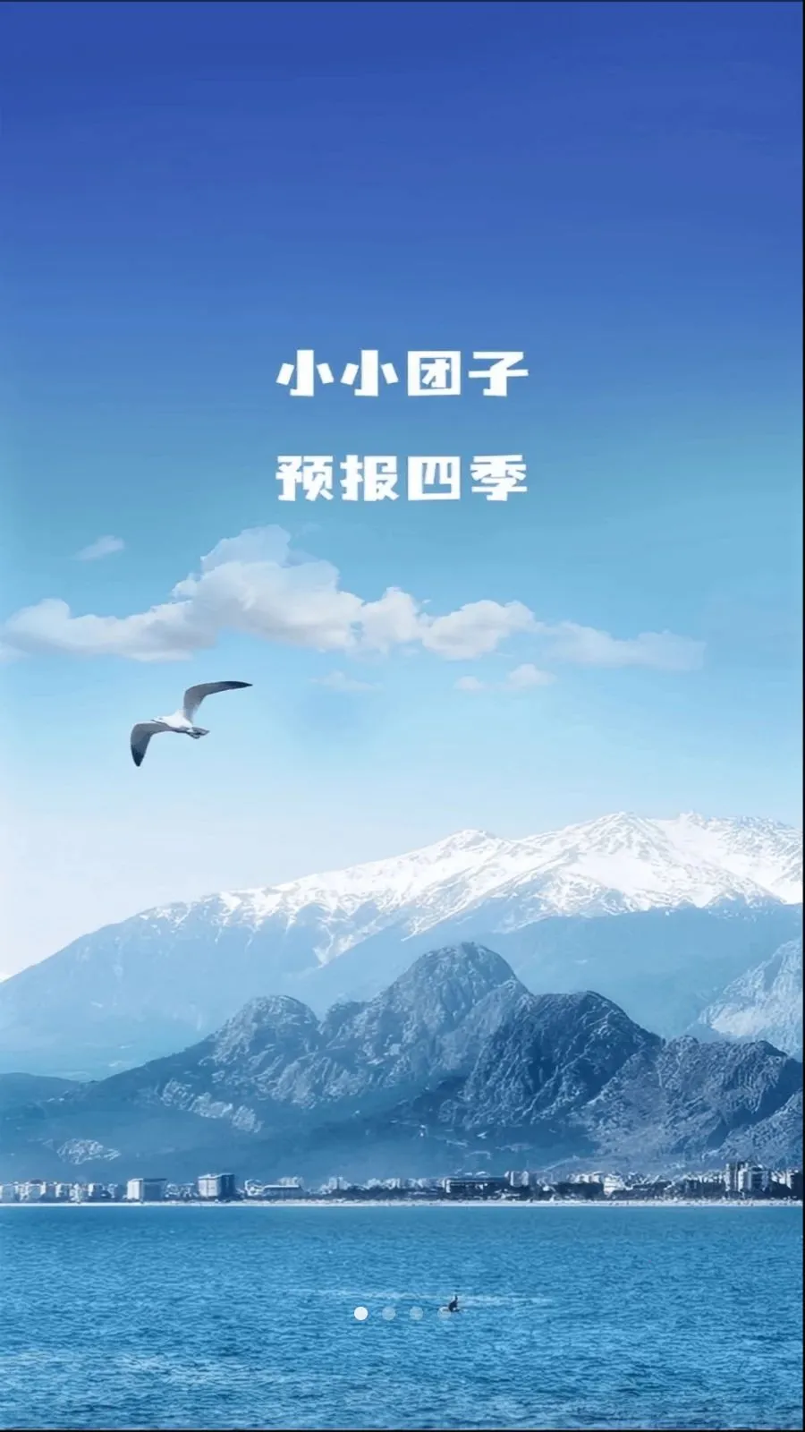 ����С����(�������й�������)v1.0.5 ��׿���ͼ