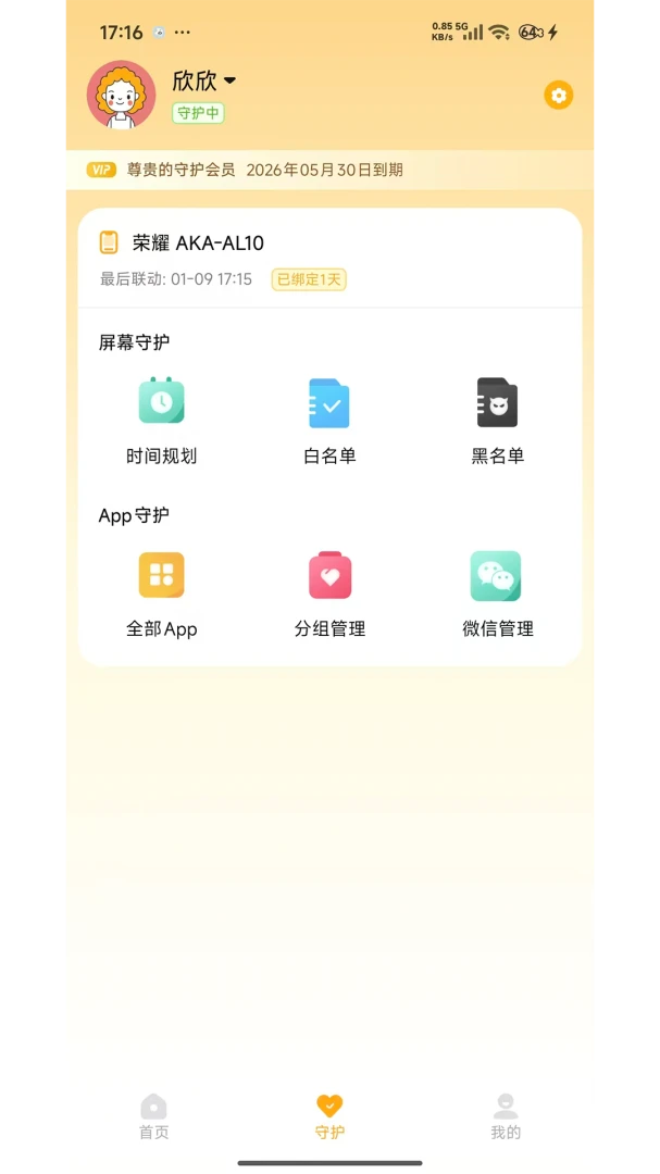 �ػ����ּҳ��˰�׿���ֻ���v1.7.7 ��Ѱ��ͼ