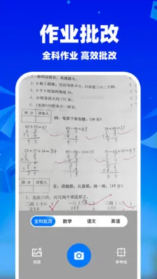 ��ҵ��������2026���°汾v1.1.5 �ֻ����ͼ