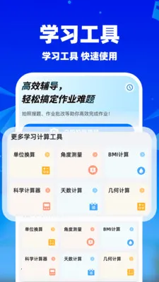 ��ҵ��������2026���°汾v1.1.5 �ֻ����ͼ