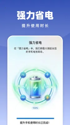 �Զ���������(�ֻ������Ż�)v1.0.2 �ֻ����ͼ