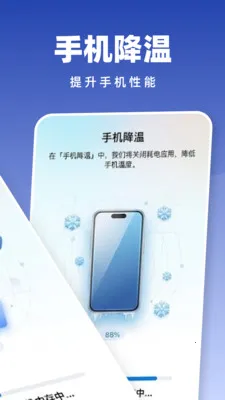 �Զ���������(�ֻ������Ż�)v1.0.2 �ֻ����ͼ