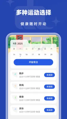 �Զ���������(�ֻ������Ż�)v1.0.2 �ֻ����ͼ