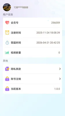 ������(���ⴳ��app)v1.0.0 �ٷ������ͼ