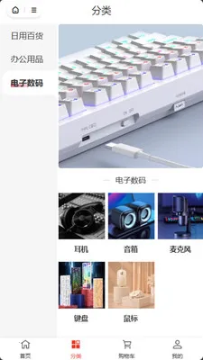 ���ưﰲ׿���ֻ���v2.0.2 �ٷ������ͼ