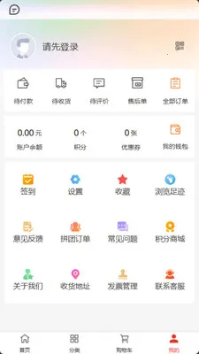 ���ưﰲ׿���ֻ���v2.0.2 �ٷ������ͼ