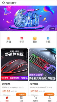 ���ưﰲ׿���ֻ���v2.0.2 �ٷ������ͼ