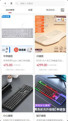 ���ưﰲ׿���ֻ���v2.0.2 �ٷ������ͼ