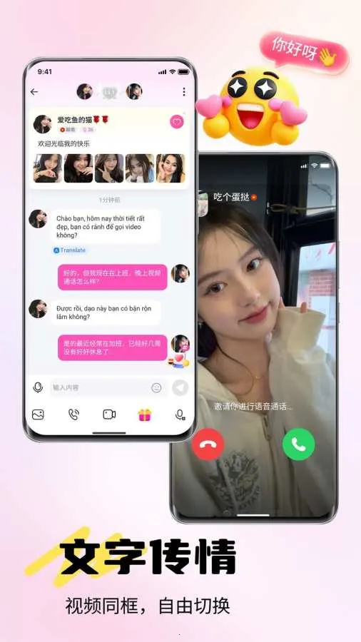���������ֻ���v1.0.4 �ֻ����ͼ