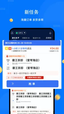ͬ�������ʿ��(��������APP)v1.8.0 �ٷ������ͼ