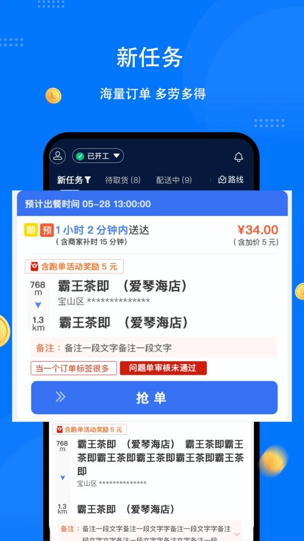 ͬ�������ʿ��(��������APP)v1.8.0 �ٷ������ͼ