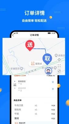 ͬ�������ʿ��(��������APP)v1.8.0 �ٷ������ͼ