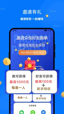 ͬ�������ʿ��(��������APP)v1.8.0 �ٷ������ͼ