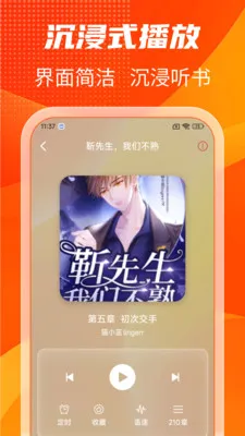 ����������ѳ���2026���°汾v1.0.8 �ٷ������ͼ
