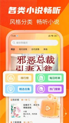 ����������ѳ���2026���°汾v1.0.8 �ٷ������ͼ