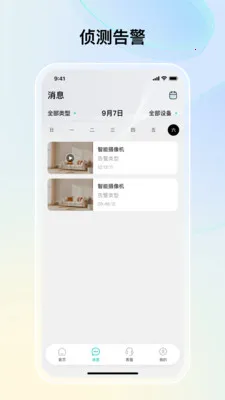 ˼������(��Ƶ�������)v1.4.2 ��Ѱ��ͼ