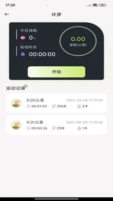 ÿ����·�Ʋ���׿���ֻ���v1.0.7 ��׿���ͼ